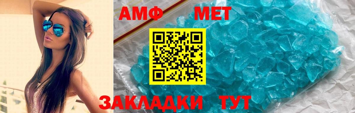 Amphetamine 97%  АМФ  Кондопога  Вход с VPN 