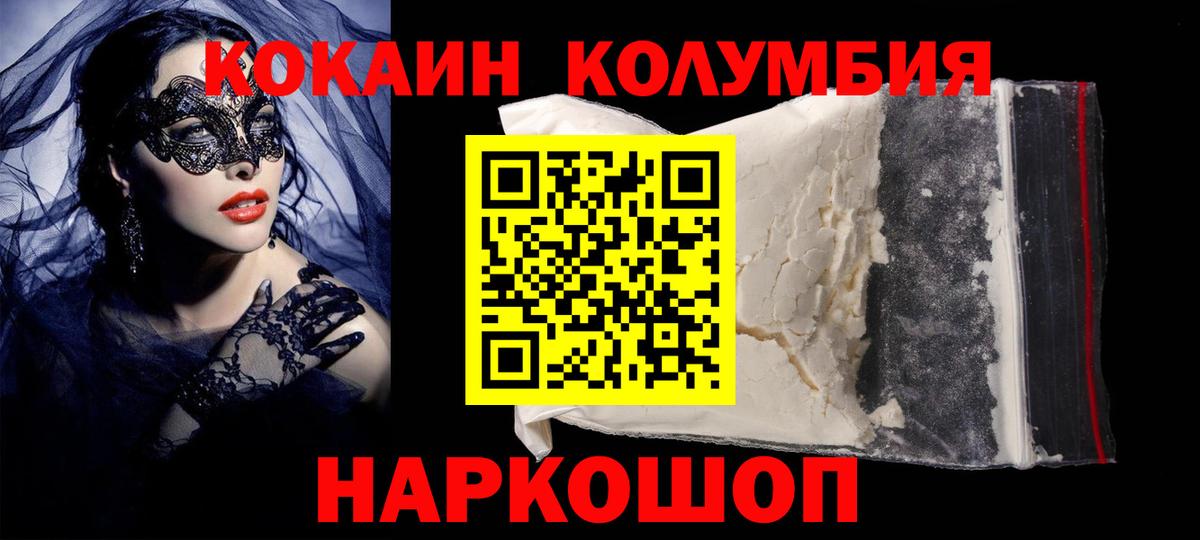 COCAIN 98% Кондопога