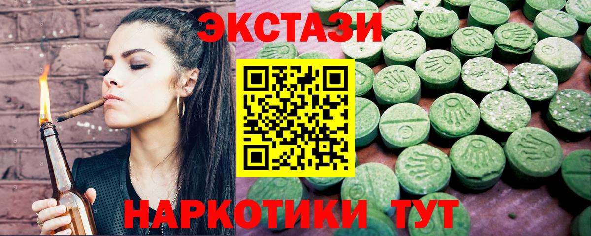 Кондопога  Экстази Punisher  Ecstasy 250 мг  Экстази  Вход с VPN 