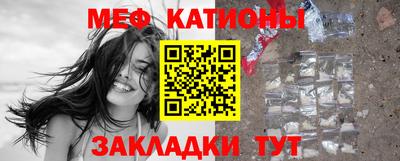 шишки Пенза