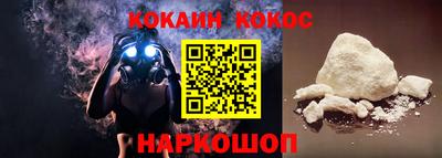 шишки Пенза