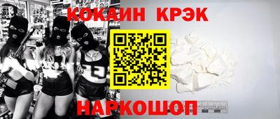 наркотики Партизанск