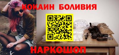 наркотики Партизанск