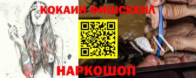 наркотики Партизанск