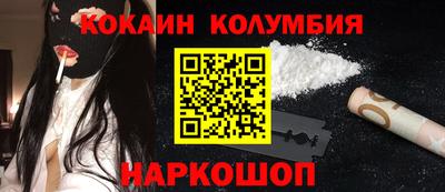 шишки Пенза