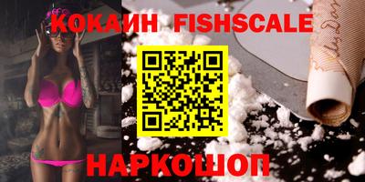 шишки Пенза