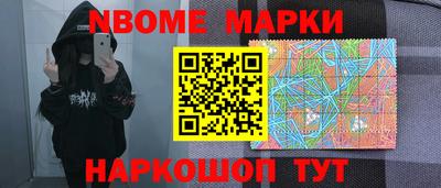шишки Пенза