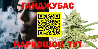 наркотики Партизанск