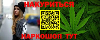 шишки Пенза