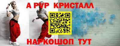 шишки Пенза