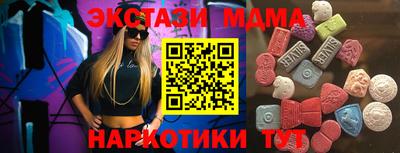 меф Первоуральск
