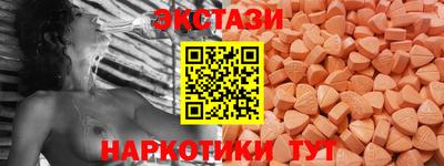 меф Первоуральск