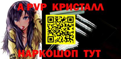 меф Первоуральск