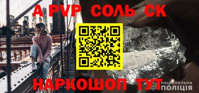 шишки Пенза