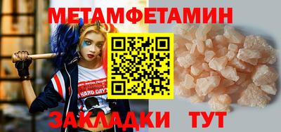 меф Первоуральск