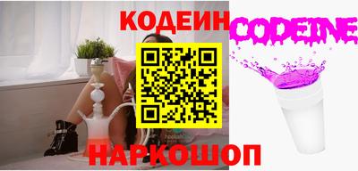 шишки Пенза
