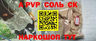 шишки Пенза