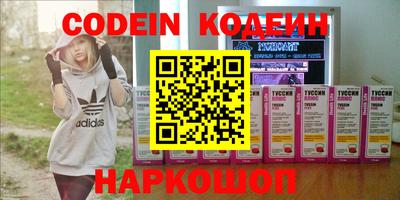 наркотики Партизанск