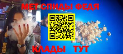 наркотики Партизанск