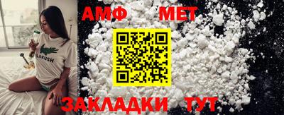 меф Первоуральск