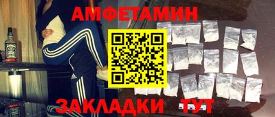 наркотики Партизанск