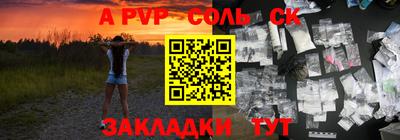 наркотики Партизанск