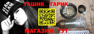 наркотики Партизанск