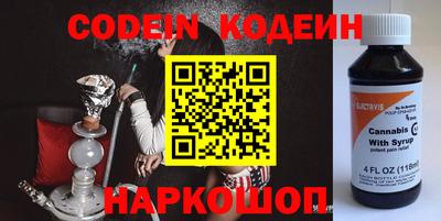 наркотики Партизанск