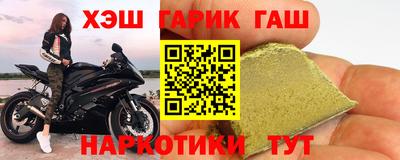 наркотики Партизанск