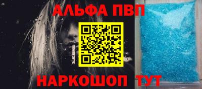 шишки Пенза