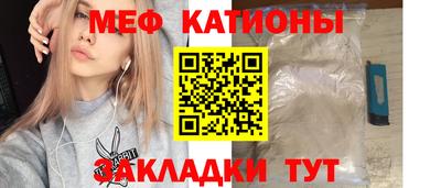 меф Первоуральск