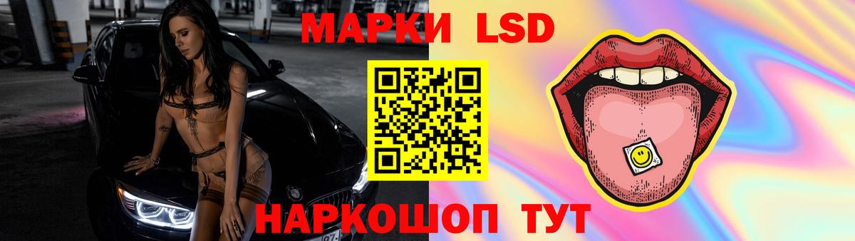 гидра как войти  Лсд 25 экстази кислота  Вход с VPN  Кондопога  LSD-25 экстази ecstasy 
