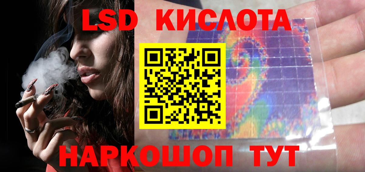 LSD-25 экстази кислота Кондопога