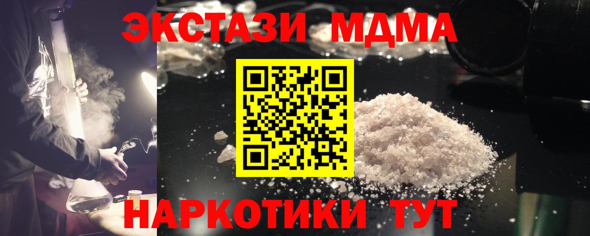 Каннабис  Гашиш  Вход с VPN  Кокаин  Кондопога  Меф кристаллы  ЭКСТАЗИ 