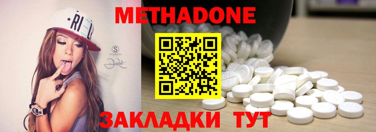 Кондопога  даркнет официальный сайт  ОМГ ОМГ ссылка  Вход с VPN  МЕТАДОН methadone 