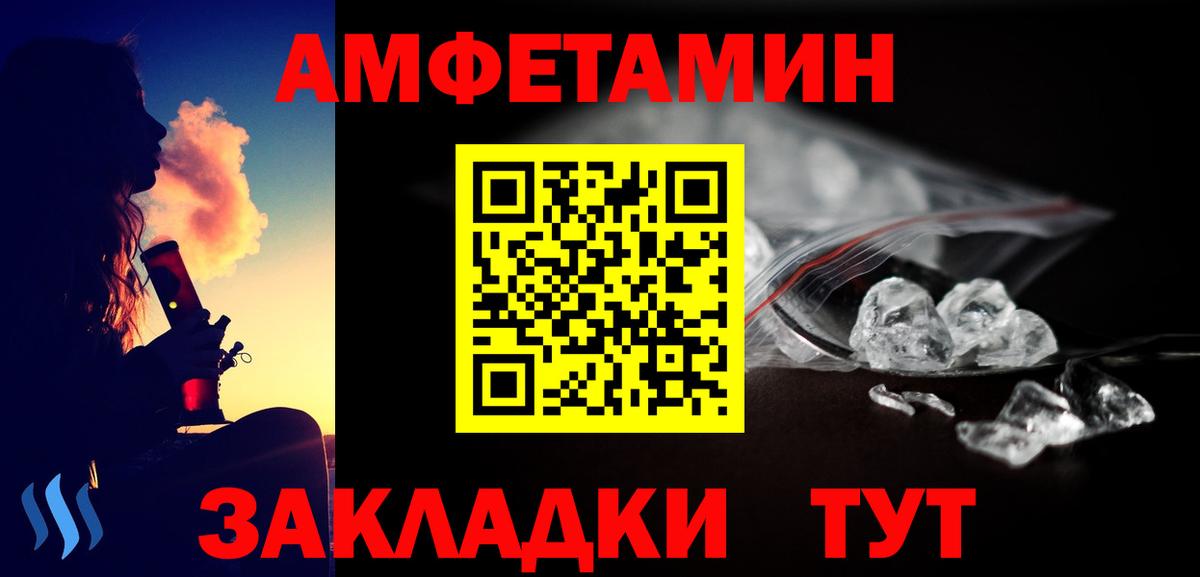 Первитин пудра  Вход с VPN  Кондопога  Первитин пудра 