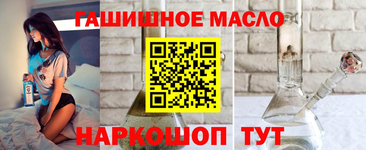 Дистиллят ТГК вейп с тгк  Вход с VPN  ТГК THC oil  Кондопога 