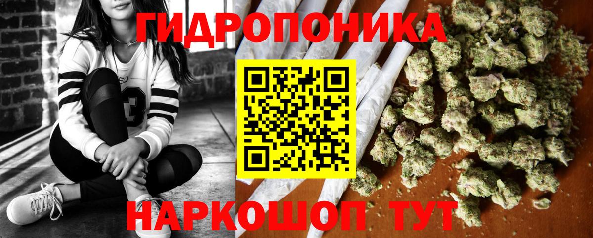 МАРИХУАНА MAZAR  Конопля ГИДРОПОН  Вход с VPN  Кондопога  Шишки марихуана конопля  Конопля тримм 